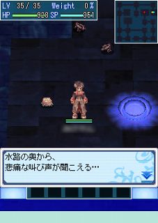 画像ギャラリー No.005のサムネイル画像 / 「RO Mobile Story」“プロンテラ地下水路”を実装。クエストに挑もう