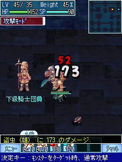 ꡼ No.002Υͥ / RO Mobile StoryץץƥϲϩȺǿɤ519