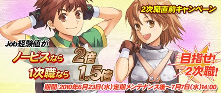 画像ギャラリー No.007のサムネイル画像 / 「ラグナロクオンライン Mobile Story」,7月7日に2次職やオリジナル都市が登場する初のアップデート「ラングラッツアップデート」を実施