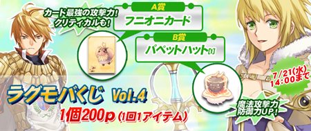 画像ギャラリー No.008のサムネイル画像 / 「ラグナロクオンライン Mobile Story」,7月7日に2次職やオリジナル都市が登場する初のアップデート「ラングラッツアップデート」を実施