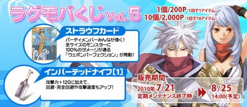 ꡼ No.004Υͥ / RO Mobile Storyסŷʥ顼ɤо