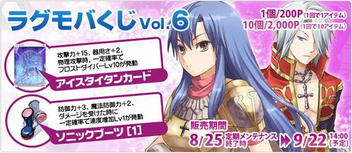 ꡼ No.005Υͥ / RO Mobile StoryסȻָɤǳиͤ1.5ܤ