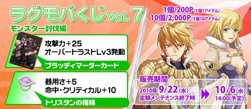 ꡼ No.001Υͥ / RO Mobile Storyס饰Ф7ơȥ󥹥ƤȲԡȯ