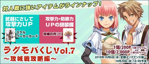 ���������꡼ No.001�Υ���ͥ������ / ��RO Mobile Story�ס����������Ω���������ȥ饰��Ф����ɤ��о�