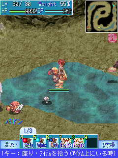 画像ギャラリー No.001のサムネイル画像 / 「RO Mobile Story」,イズルート海底ダンジョンを本日実装