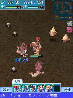 画像ギャラリー No.002のサムネイル画像 / 「RO Mobile Story」,イズルート海底ダンジョンを本日実装