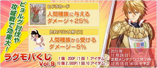 画像ギャラリー No.004のサムネイル画像 / 「RO Mobile Story」,イズルート海底ダンジョンを本日実装