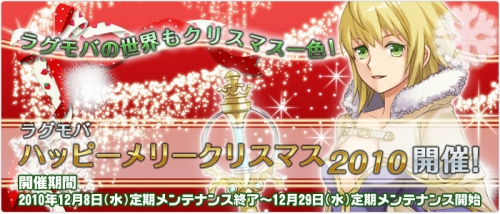 ꡼ No.001Υͥ / RO Mobile StoryסNPC֥̼פȤܤɤꤷ褦