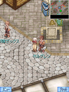 ꡼ No.003Υͥ / RO Mobile Storyסȥ롼ɳ¡ɤ119˼