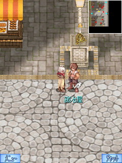 ꡼ No.004Υͥ / RO Mobile Storyסȥ롼ɳ¡ɤ119˼