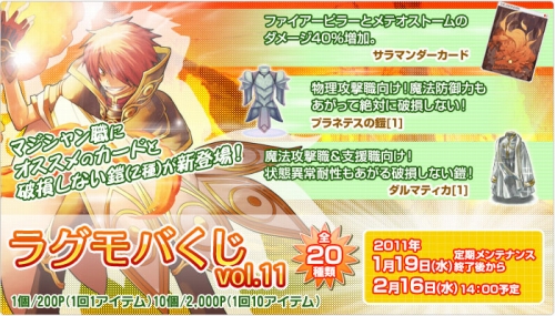 画像ギャラリー No.004のサムネイル画像 / 「RO Mobile Story」新マップ「イズルード海底神殿」が本日実装