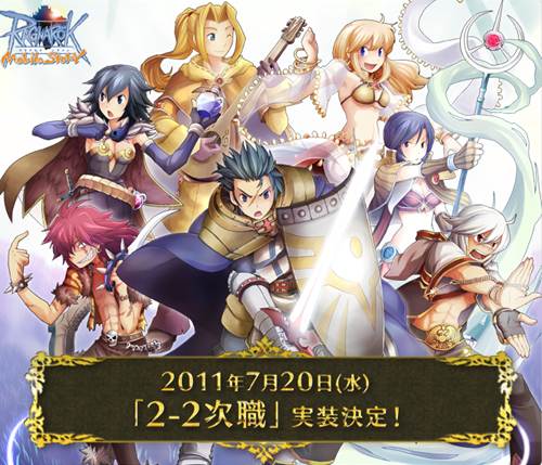 画像ギャラリー No.001のサムネイル画像 / 「ラグナロクオンライン Mobile Story」待望の「2-2次職」が7月20日に登場