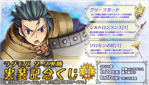 ꡼ No.003Υͥ / i⡼ǡ֥饰ʥ饤 Mobile Story2-2