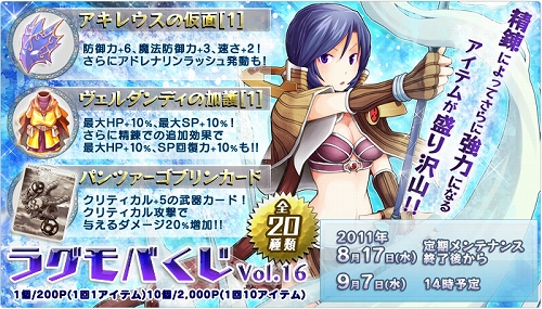 ꡼ No.002 | RO Mobile Storyס결NPC֥ۥ륰פˡϣɤǽ