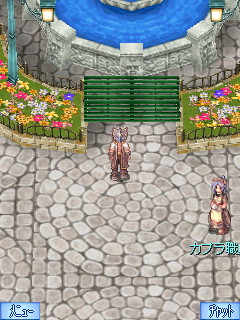 ꡼ No.004 | RO Mobile Storyס결NPC֥ۥ륰פˡϣɤǽ