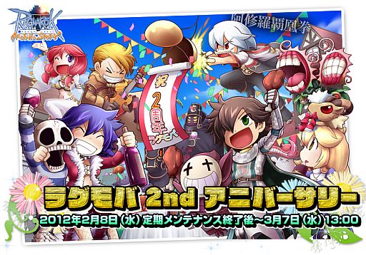 画像ギャラリー No.001のサムネイル画像 / 「ラグナロクオンライン Mobile Story」,2周年限定クエストにあの怪盗が出現