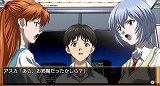 新世紀エヴァンゲリオン 『鋼鉄のガールフレンド2nd』ポータブル