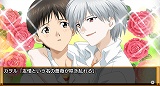 新世紀エヴァンゲリオン 『鋼鉄のガールフレンド2nd』ポータブル