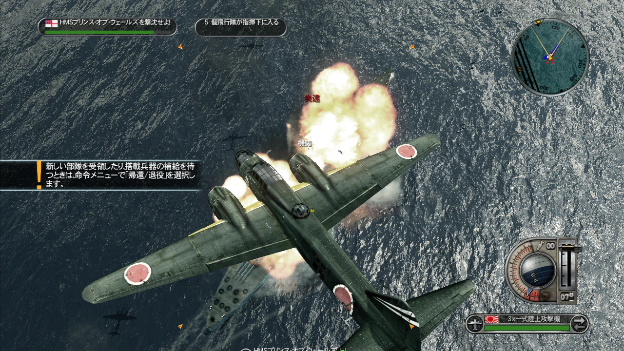 画像集 015 戦艦大和も動かせる 太平洋戦争をテーマにした Battle Stations Pacific