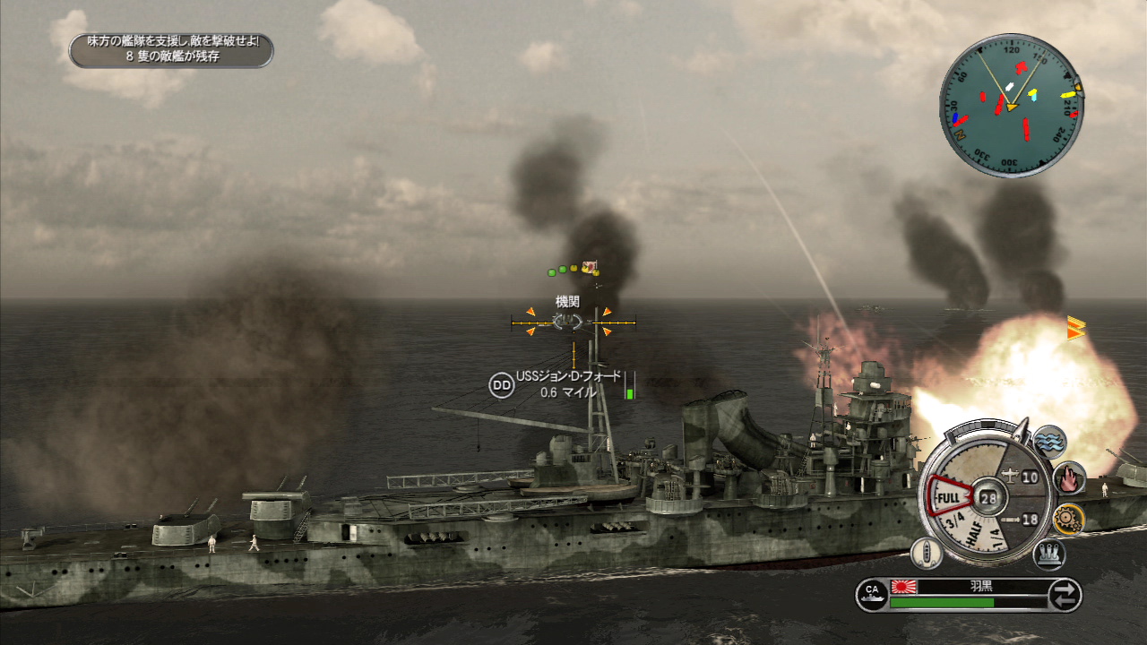 画像集 021 戦艦大和も動かせる 太平洋戦争をテーマにした Battle Stations Pacific