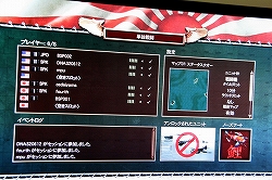 画像集#017のサムネイル/プレイヤースキルと戦術で太平洋戦争での勝利を目指せ!「Battle Stations:Pacific」先行体験プレイレポートを掲載