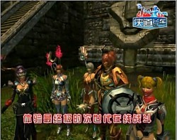 ꡼ No.005 | ե֥饤ŸͽUnreal Engine 3ȤäMMORPG 2ʤκǿࡼӡ4Gamer˷Ǻ