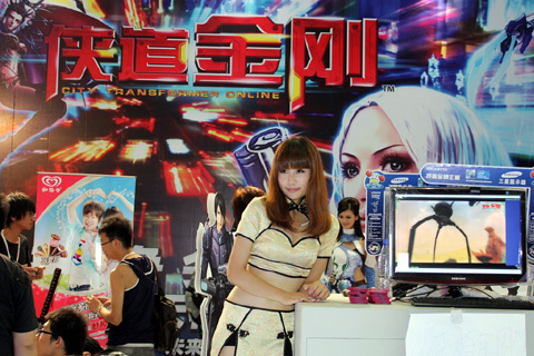 ꡼ No.016Υͥ / CJ 09ϥܥåȤѷ֤˾ä˽졣9you֡˱ŸƤCity Fighter Onlineפκǿ