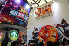 ꡼ No.002 | CJ 2010ŸˤʤѷܥåMMORPGCity Fighter Onlineʲˡפץ쥤֥ŸȤʬץࡼӡUp