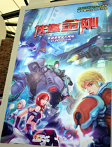 ꡼ No.017 | CJ 2010ŸˤʤѷܥåMMORPGCity Fighter Onlineʲˡפץ쥤֥ŸȤʬץࡼӡUp