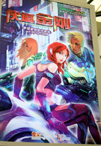 ꡼ No.018 | CJ 2010ŸˤʤѷܥåMMORPGCity Fighter Onlineʲˡפץ쥤֥ŸȤʬץࡼӡUp