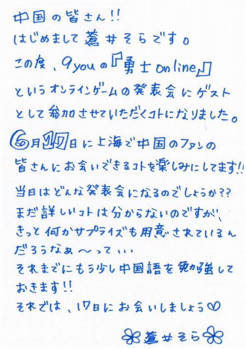 ���������꡼ No.002�Υ���ͥ������ / �֥������֥쥤�֡ס����Ÿ���βͤ����˽�ͥ����椽�餵��