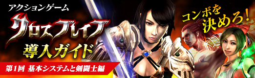 ꡼ No.026Υͥ / PRۥܤ󥲡֥֥쥤֡Ƴɡ1󡡴ܥƥȷƮԤǺ