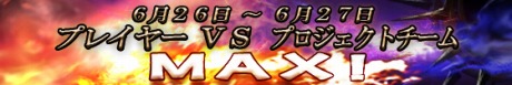 画像ギャラリー No.002のサムネイル画像 / 6月25日よりオープンβテストの「クロスブレイブ」,本日17:00よりクライアントの先行ダウンロードを開始