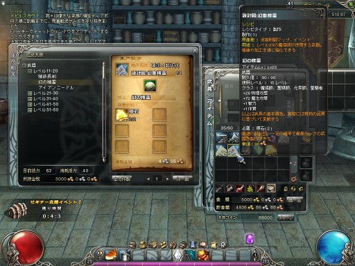 ꡼ No.004Υͥ / PRۥܤ󥲡֥֥쥤֡Ƴ2ƥƳԷǺ