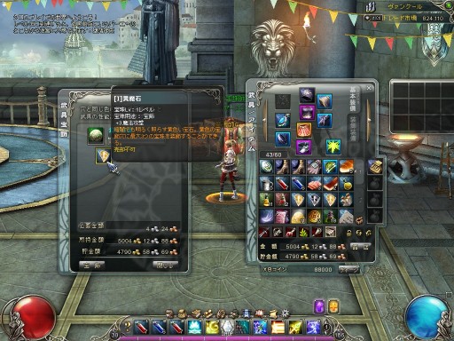 ꡼ No.006Υͥ / PRۥܤ󥲡֥֥쥤֡Ƴ2ƥƳԷǺ