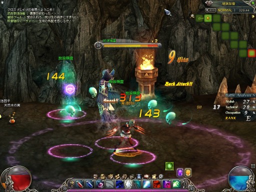 ꡼ No.020Υͥ / PRۥܤ󥲡֥֥쥤֡Ƴ2ƥƳԷǺ