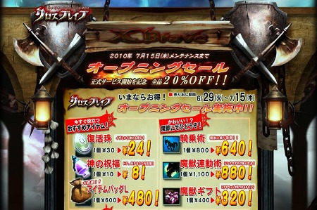 ꡼ No.003Υͥ / ֥֥쥤֡סӥȡ20󥪥դ䤹֥ץ˥󥰥פ򤪸ƨʤ