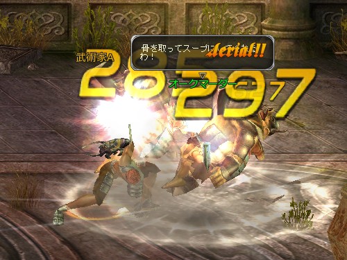 Pr コンボを決めろ アクションゲーム クロスブレイブ 導入ガイド最終回 魔獣育成と武術家編 Pr コンボを決めろ アクションゲーム クロスブレイブ 導入ガイド最終回 魔獣育成と武術家編