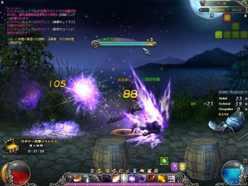 ꡼ No.020Υͥ / PRۥܤ󥲡֥֥쥤֡ƳɺǽðѲ