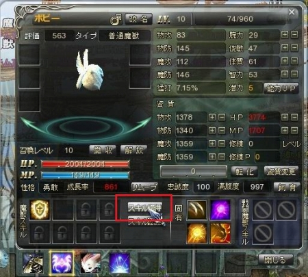 ꡼ No.001Υͥ / ֥֥쥤֡סäΥƥ޴ա뽬ˡ