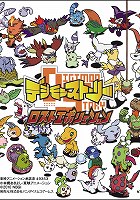 ꡼ No.006Υͥ / 饤ХǤȤκʡɤ¤֥ȥȤʤ뤫 ֥֥쥤֡פ夲롤Ρɼԥӥ塼 PickUp