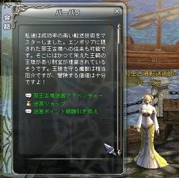 画像ギャラリー No.004のサムネイル画像 / 「クロスブレイブ」,特別な戦闘マップ“迷宮アドベンチャー”を紹介