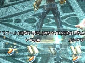 画像ギャラリー No.006のサムネイル画像 / 「クロスブレイブ」,特別な戦闘マップ“迷宮アドベンチャー”を紹介