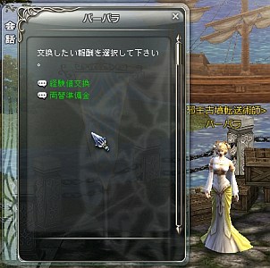 画像ギャラリー No.008のサムネイル画像 / 「クロスブレイブ」,特別な戦闘マップ“迷宮アドベンチャー”を紹介