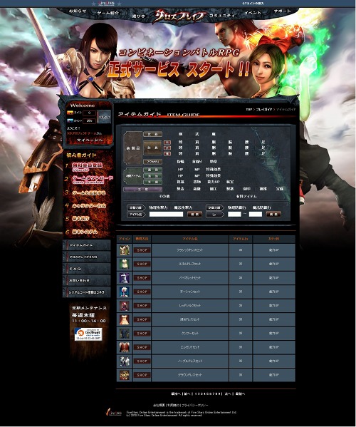 ꡼ No.001Υͥ / ֥֥쥤֡ץƥ󤬤Ф䤯õ륢ƥ६ɸ