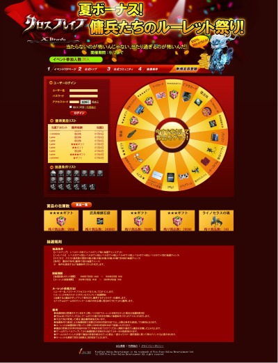 ꡼ No.002Υͥ / ֥֥쥤֡סʼãΥ롼åȺפɤPCiPadʤ