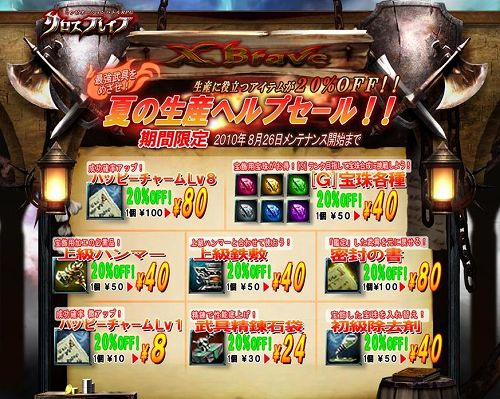 ꡼ No.001 | ֥֥쥤֡סΩĥƥबָ20󥪥