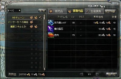 ꡼ No.005 | ֥֥쥤֡פǥ٥륭åפξ徺Ʈޥåפɲäޤ緿åץǡȤ»ܡƱ˻ĤΥڡⳫ