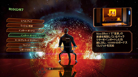 ꡼ No.015 | ܸǤSS⥢ꡣޥեȡXbox 360ǡMass Effect 2פθȤ˥塼ξܺپ