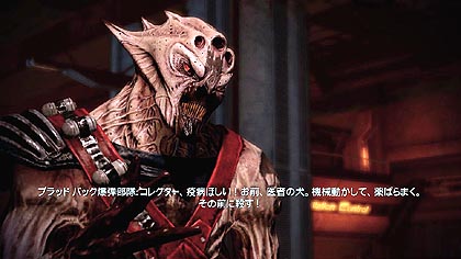 ꡼ No.013 | Mass Effect 2פν꡼3ơܺǿо줷²ξܺ٤䡤Υåץ졼ɤʤɤξܺ٤餫